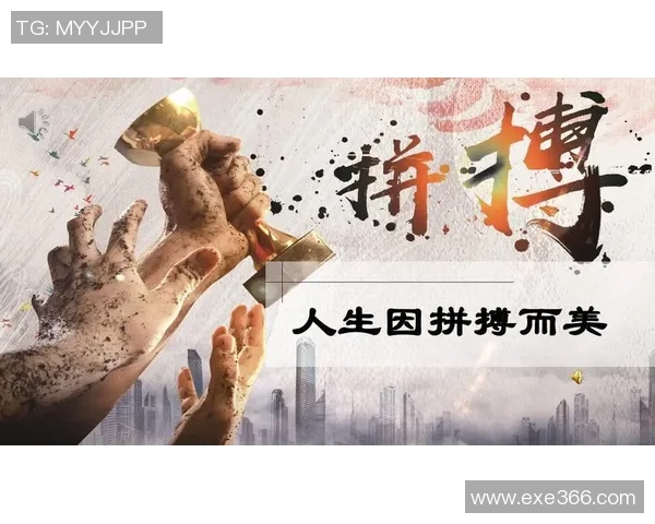 拒绝平庸，追求卓越的舞台等你来展现梦想与激情